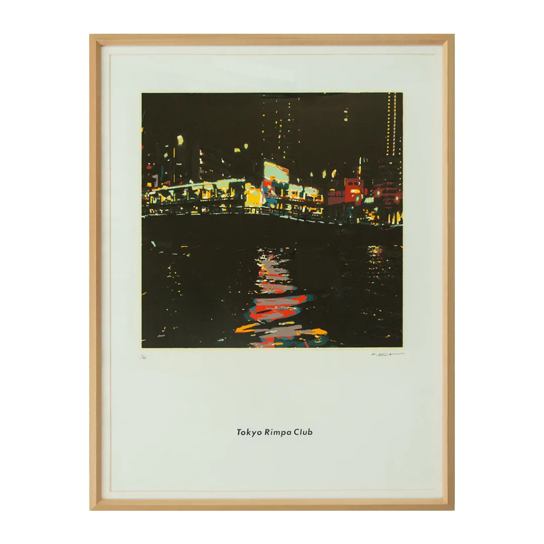 DP No.16 <End of semmer>